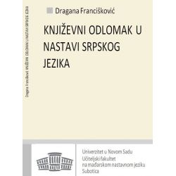 Književni odlomak u nastavi srpskog jezika