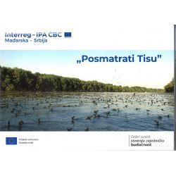 Posmatrati Tisu