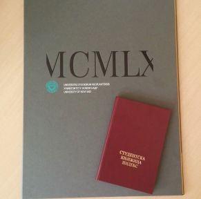 Дипломирани учитељ (БХ)