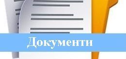 Одлука Савета о расп. избора за декан УФ - 2026.